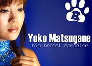 Model Yoko Matsugane