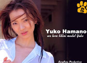 Yuko Hamano