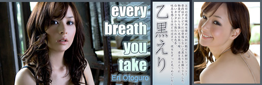 Eri Otoguro Every Breath You Take