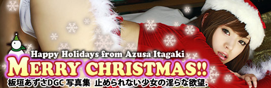 Azusa Itagaki