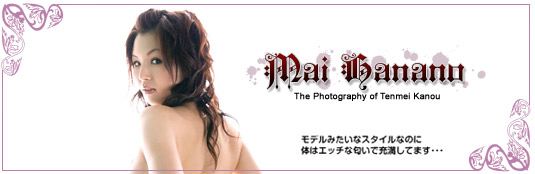Mai Hanano Tenmai World
