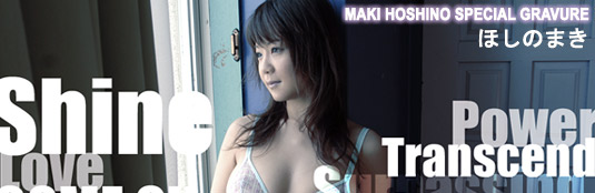 Maki Hoshino Special