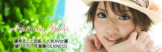 Makoto Yuuki Silkiness Photoshoot