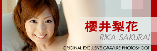 Rika Sakurai Garo