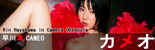 Rin Hayakawa in Camera Obsecura