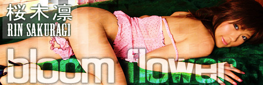 Rin Sakuragi and Bloom Flower