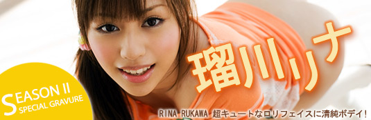Rina Rukawa Season II