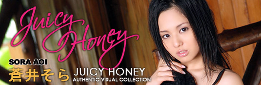 Sora Aoi Juicy Honey