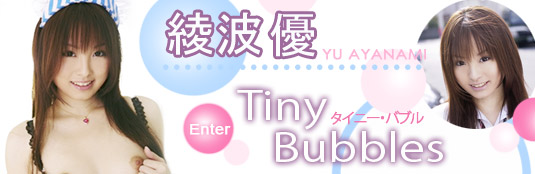 Yu Ayanami in Tiny Bubbles