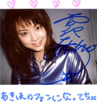 Akiho Yoshizawa Autograph 1